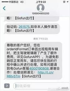 门票优惠大揭秘！不买后悔一辈子