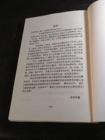 修证次第：闻思修三学不二与三十七道品层级建构——从资粮至等觉妙觉全程地图考据