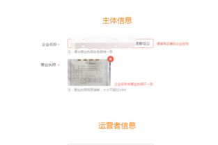 公司名字字数多有什么吉凶？注册公司名字如何改写为？