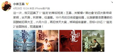 一、 财库冲刑与运势：八字解析的基础