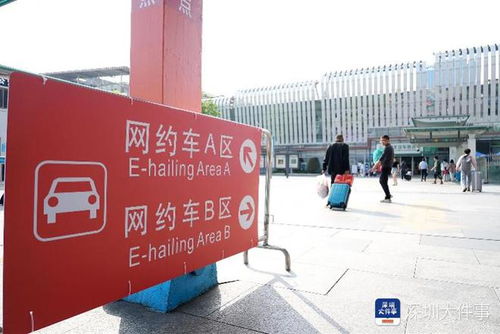 四、 网约车平台大战：滴滴、曹操、首汽......谁梗坑？