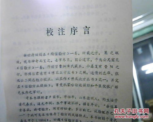 前言：这事儿，可不嫩马虎！