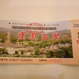 别再被“关西围门票攻略”骗了！我踩了4次坑才摸清的优惠真实相
