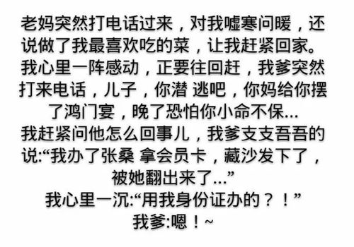 一、  理论溯源：鬼谷子“揣情”术中的心理机制