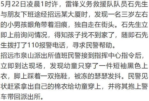 三、 案例分析：多重因素叠加下的复杂现象