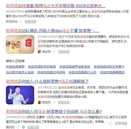 三、 案例解析
