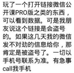 八字堪空亡，对命占空忙真的不好吗？