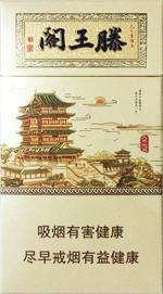 徐州地区供奉财神爷时，小贡烟的价格是多少一包？