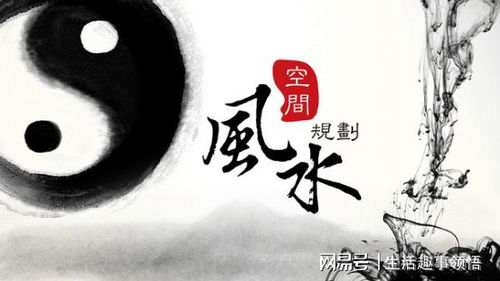 堪风水的人是不是在忽悠呢？