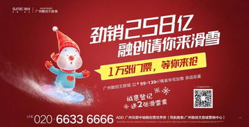 朱旺村门票大放送：一场让你怀疑人生的奇幻漂流