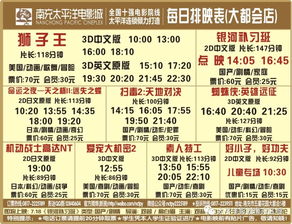 年份干支组合对黄道吉日の影响机制