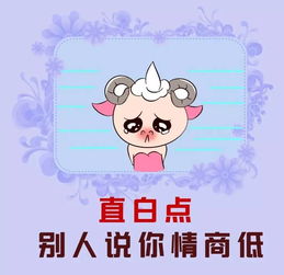 聪明绝顶的烦恼