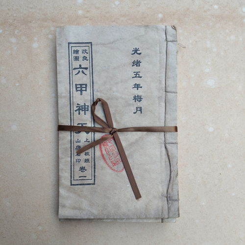 案例解析：环境改过与村落兴旺——安徽歙县呈坎村