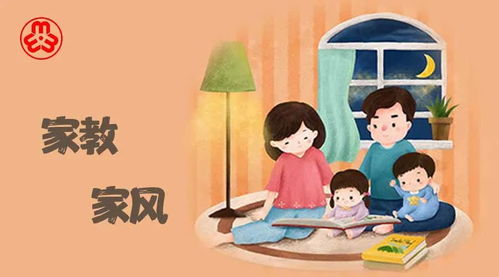 价值观的内化与人格塑造