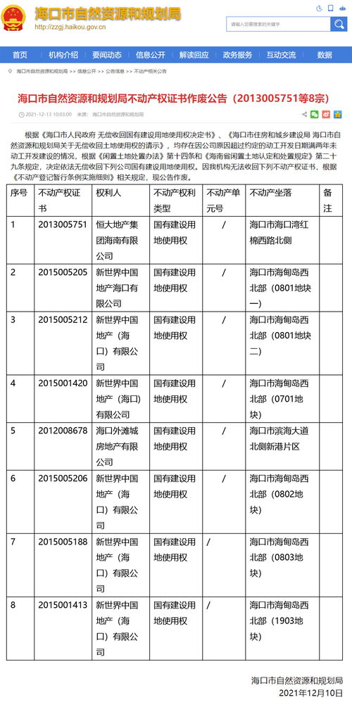 2026年1月和6月装修动工吉日分别是哪一天？