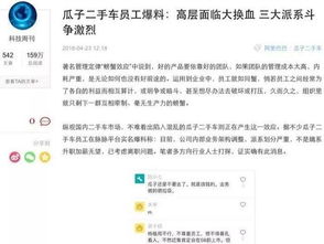 冷战时长的考量：衡量夫妻关系韧性的重要标准