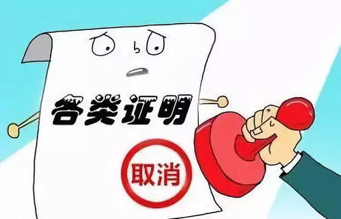 1.2 社会周边环境心理状态学视角下的人际关系演变规律