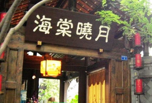 如何给饭店起一个既简单又大气的名字？