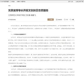 ——现代媒体语境下传统观念再造的重要性