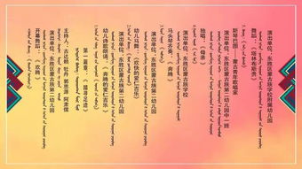 54和‘石上灾花’多难悲运的难望成功数，这样的组合能带来成功吗？