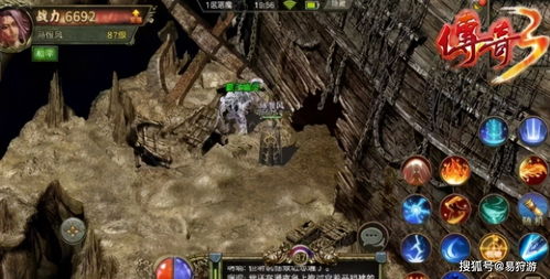 第三章：风水视角下的“地气”显化与格局破败