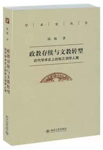4.1 校勘方法的创新与实践