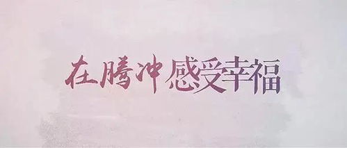 一、  环境决定论：风水布局与幸福感知的深层关联