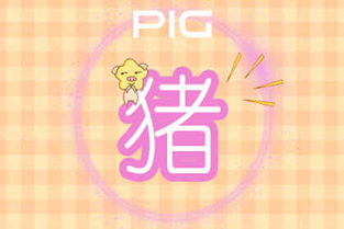 1971年属猪的人今天运势如何，真心话般表达对爱情的真挚情感是什么？