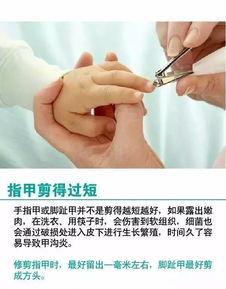 三、 特殊身份群体之特定解读