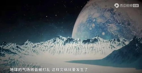 1．「苍穹较大地 雪花纷飞」—广袤无垠 vs 静默优雅