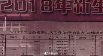 姓名学中的吉凶辨识