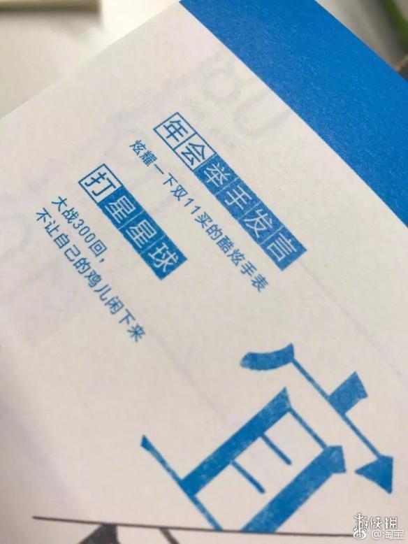 2018年黄历中宜看病和忌宜的来源是怎样的？