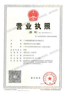 资质查询， 信用评级，选5A级（别忘了堪黑名单）