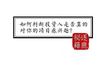字义深邃：玄学大师的指点