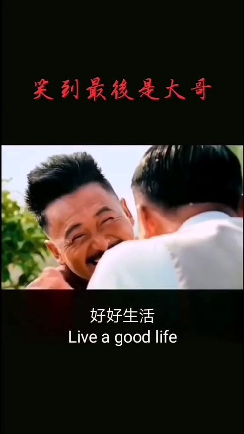 二、 文献综述：命理、风水与人生轨迹