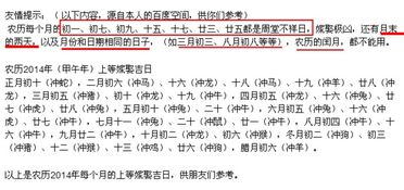 3. 性格互补性解析框架构建