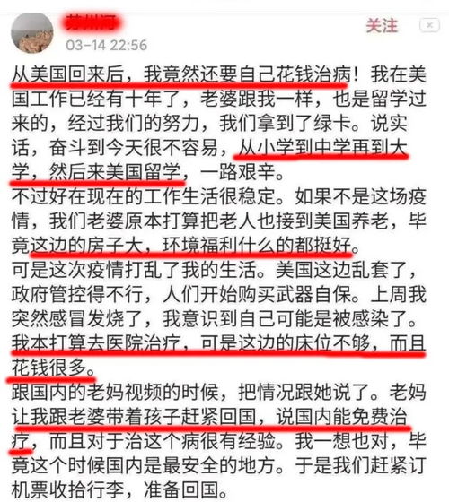 第一章：命运轨迹的综合影响因素分析