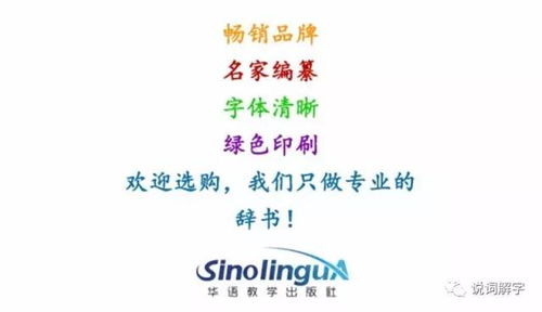 S型命名的个性化趋势