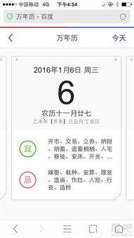 风水先生骗了我十年，厨房风水改了还是不对，怎么办？