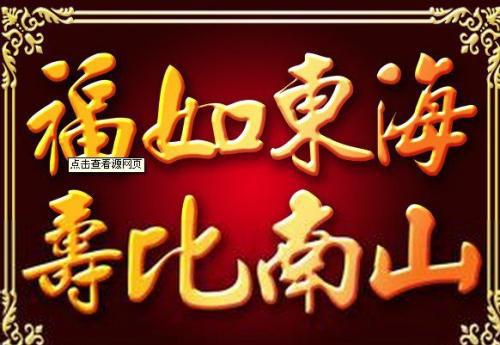 一、 ：天时与人事的交汇——以2025年6月15日为例