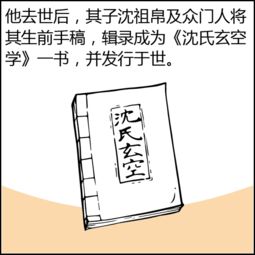 风水服务的律法边界与价格规范