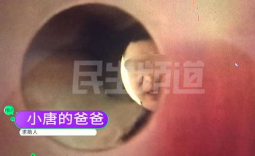 镜中孩童之笑：一种超自然现象的初步分析