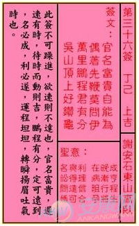 ：关帝灵签体系中的吉凶辩证与生存智慧