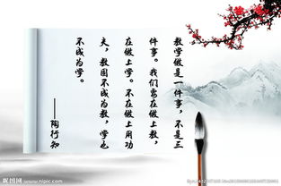 ：星云大师圆寂所遗留之精神财富及其学术价值