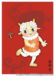 过年开心生肖和迎接新年生肖分别是什么意思？