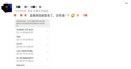 （一）不要害怕被误解