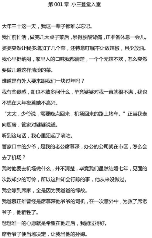 ：现代婚姻中“疼爱”的价值与意义