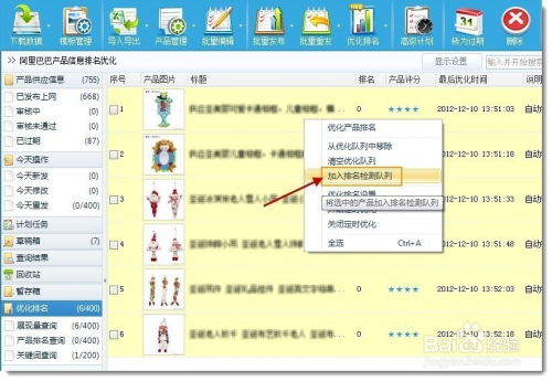 1. 关键词的魔力