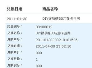季节性要求与父母期望相结合的取名策略
