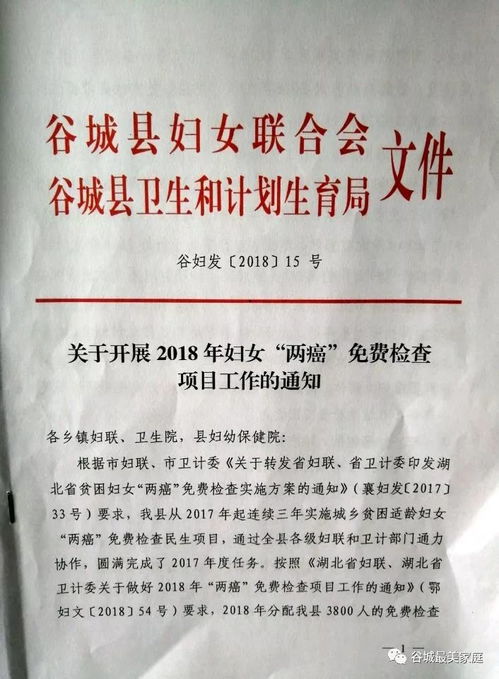 2026年大寒期间，有哪些迁坟吉日可供查询？